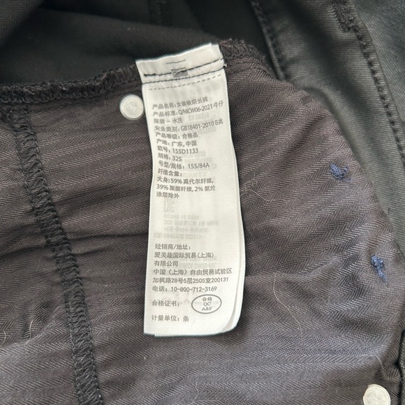 Abercrombie & Fitch Black Ultra High-Rise Pants - Picture 9 of 9